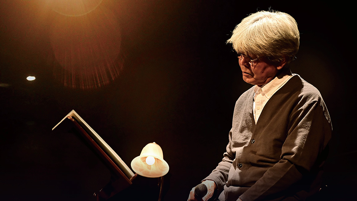 来生たかお<br>50周年記念特集