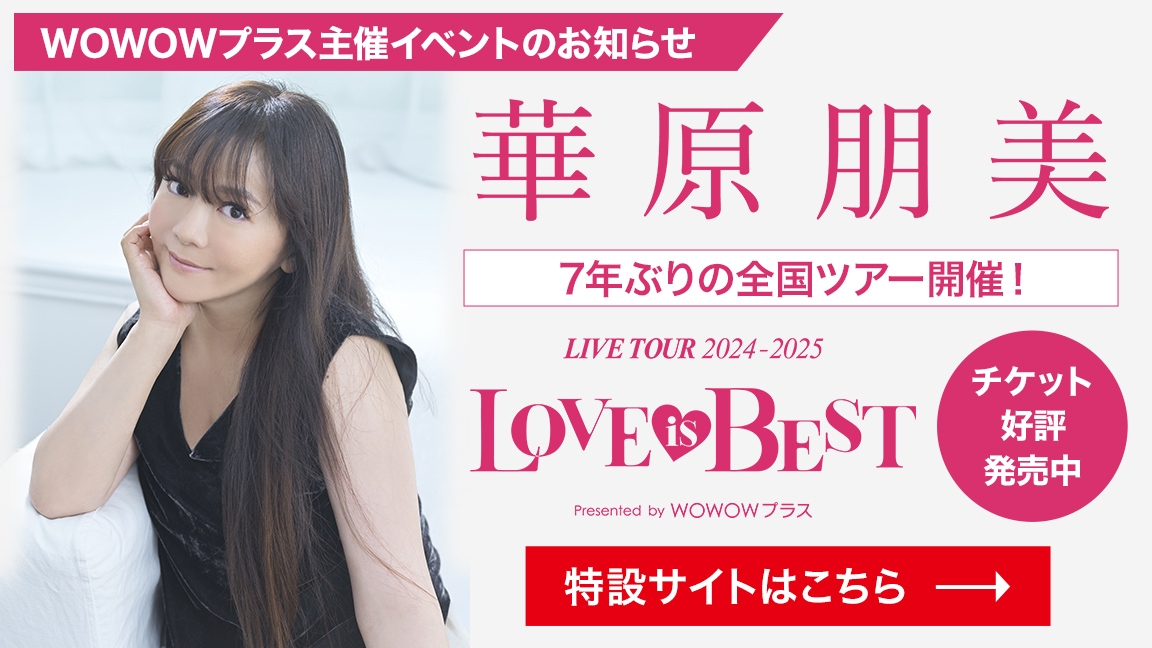 華原朋美　LOVE is BEST