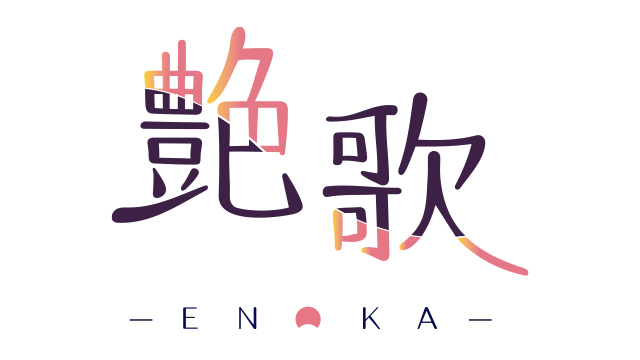 年11月5日 木 の番組表 歌謡ポップスチャンネル 人気の演歌 歌謡曲 カラオケ