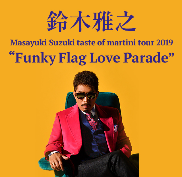 鈴木雅之 taste of martini tour2019 神戸の+moodleilud.udistrital.edu.co