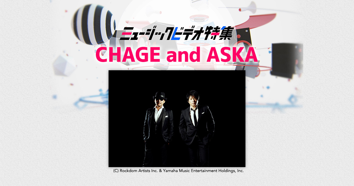 新発売の まとめ CHAGE&ASKA まとめ 名盤 邦楽 レア 名盤 レコード