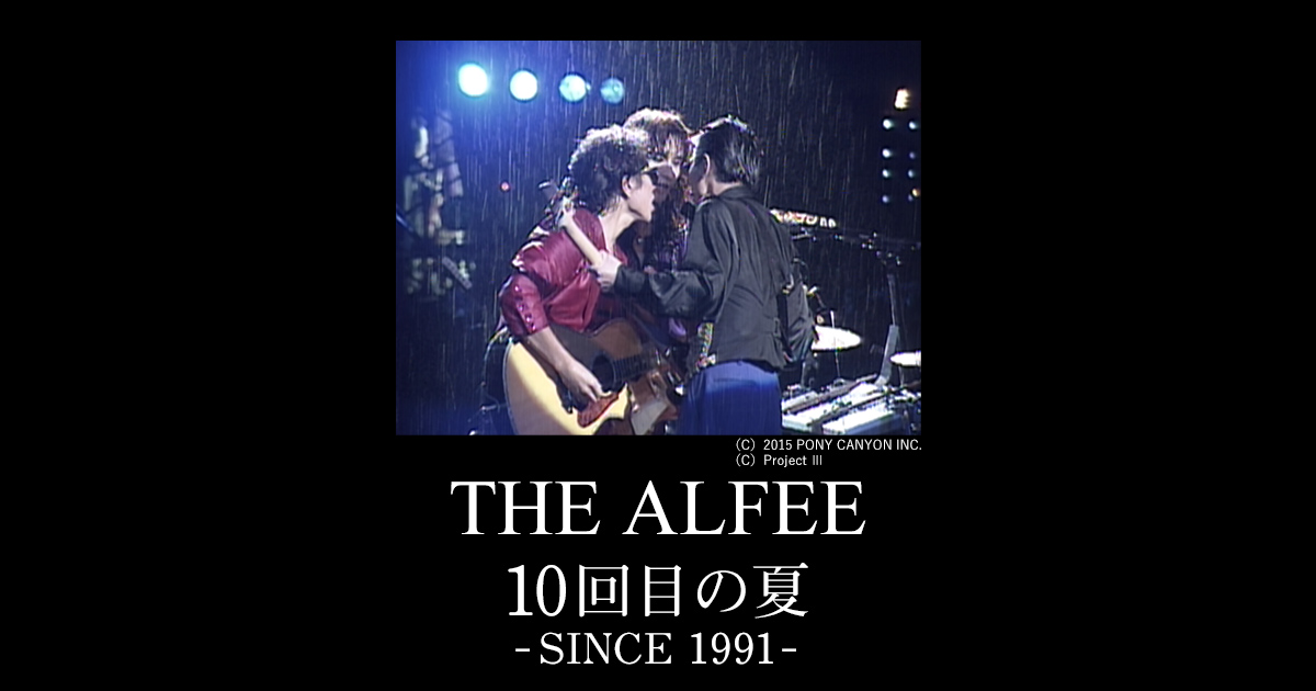 LIVE】The Alfee 2019 夏の乱 1日目(Blu-ray) - ミュージック