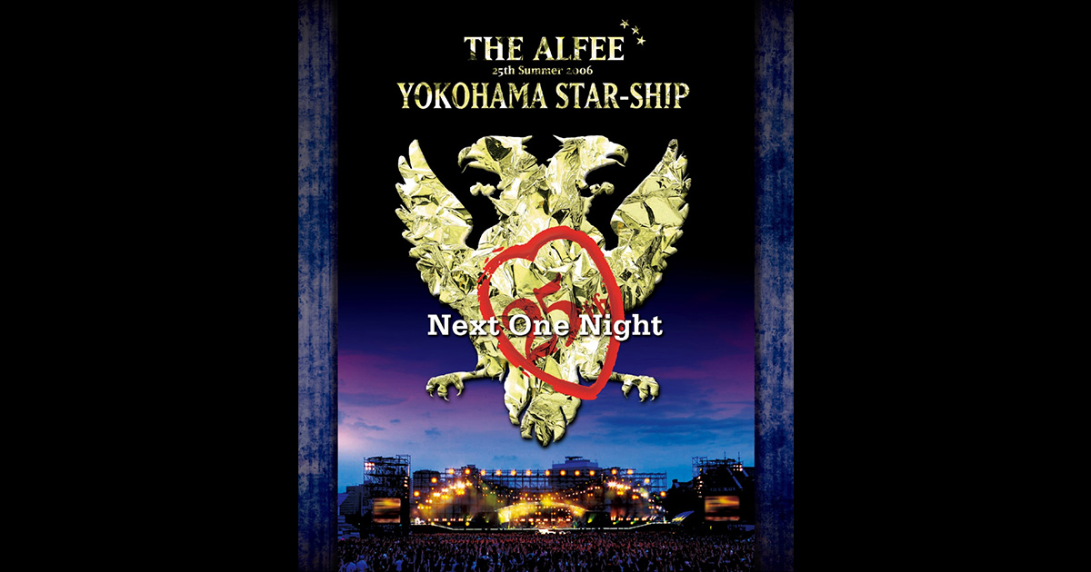 THE ALFEE「25th Summer 2006 YOKOHAMA STAR-SHIP Next ...