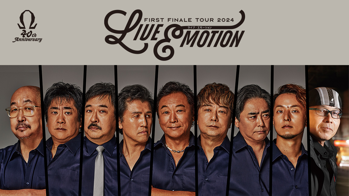 杉山清貴&オメガトライブ〜FIRST FINALE TOUR 2024〜“LIVE EMOTION”