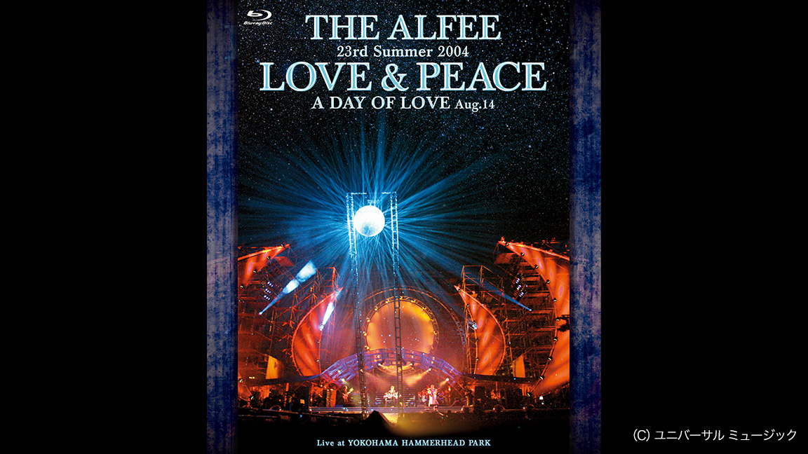 THE ALFEE<br>「23rd Summer 2004 LOVE ＆ PEACE A DAY OF LOVE Aug.14」