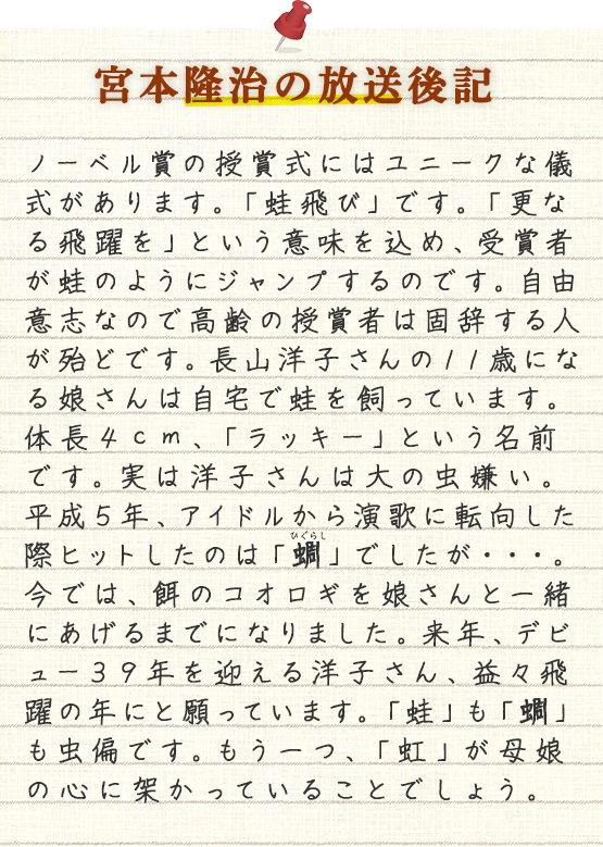 宮本隆治の歌謡ポップス 一番星 演歌 歌謡曲情報バラエティ 歌謡ポップスチャンネル 人気の演歌 歌謡曲 カラオケ